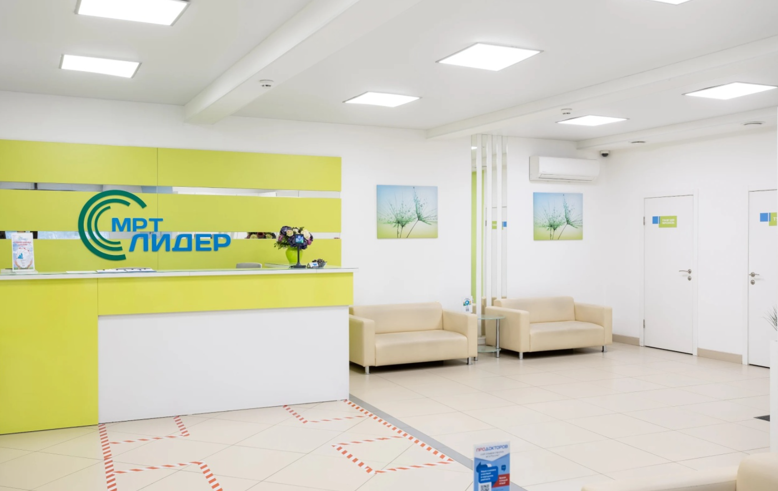 КОНТАКТЫ ЦЕНТРОВ МРТ ЛИДЕР В САМАРЕ