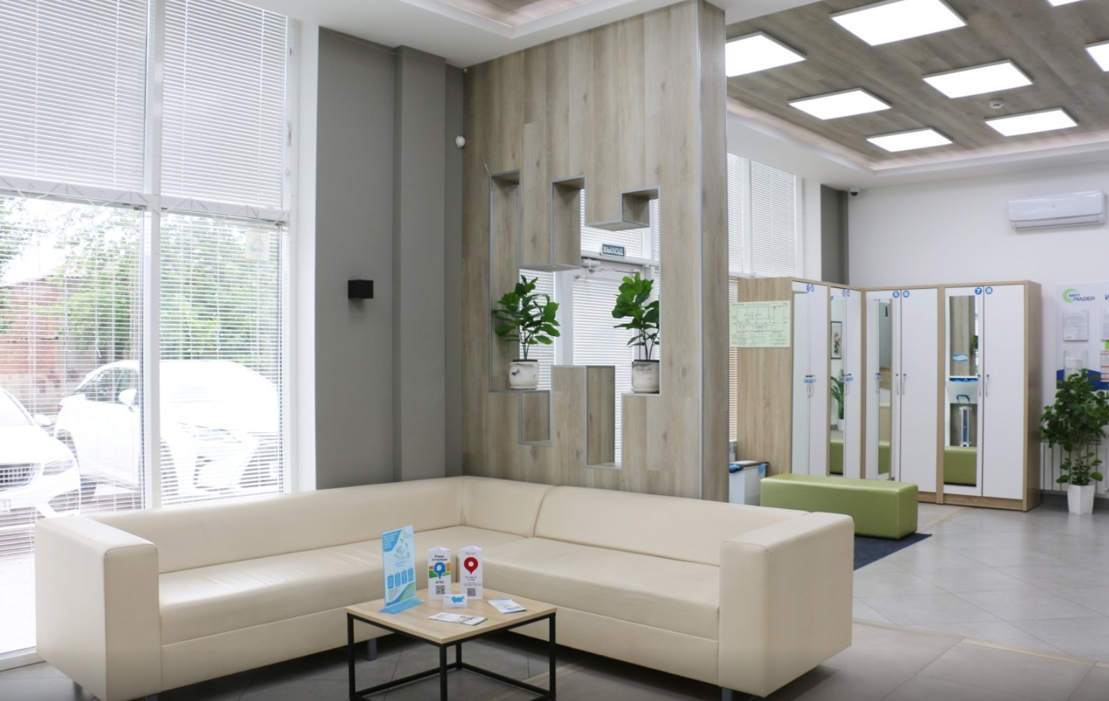 КОНТАКТЫ ЦЕНТРОВ МРТ ЛИДЕР В РОСТОВЕ