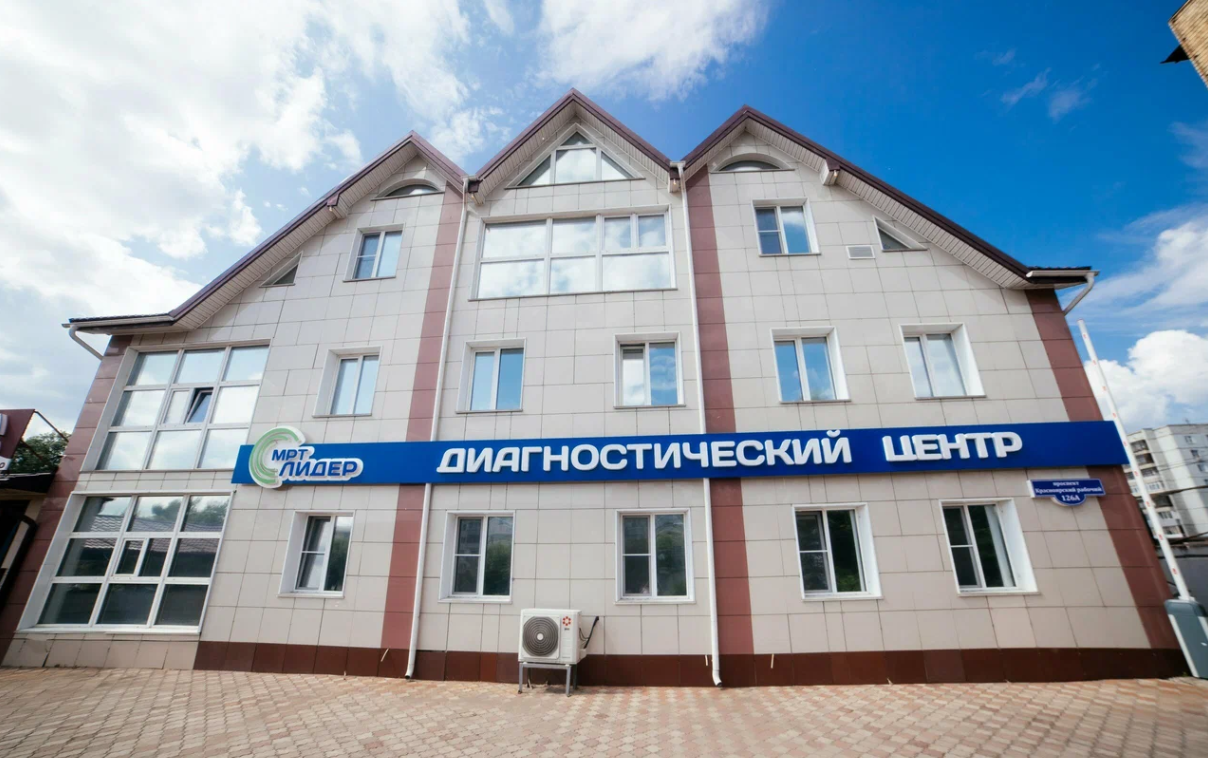 КОНТАКТЫ ЦЕНТРОВ МРТ ЛИДЕР В КРАСНОЯРСКЕ