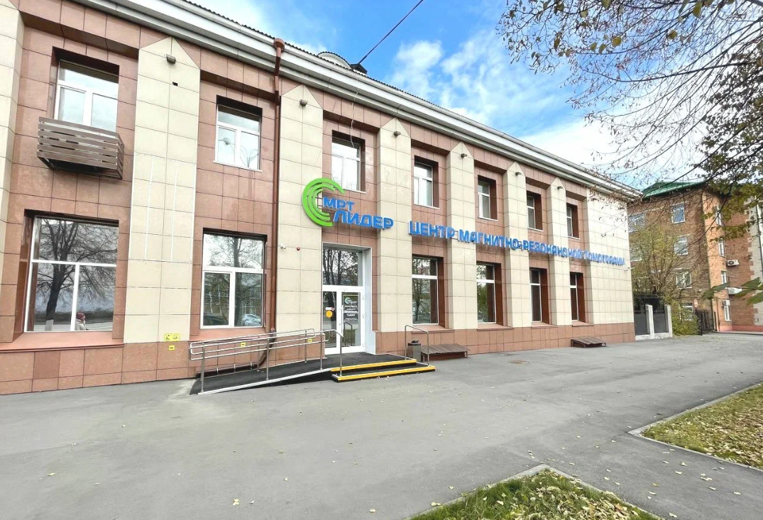 КОНТАКТЫ ЦЕНТРОВ МРТ ЛИДЕР В КЕМЕРОВО