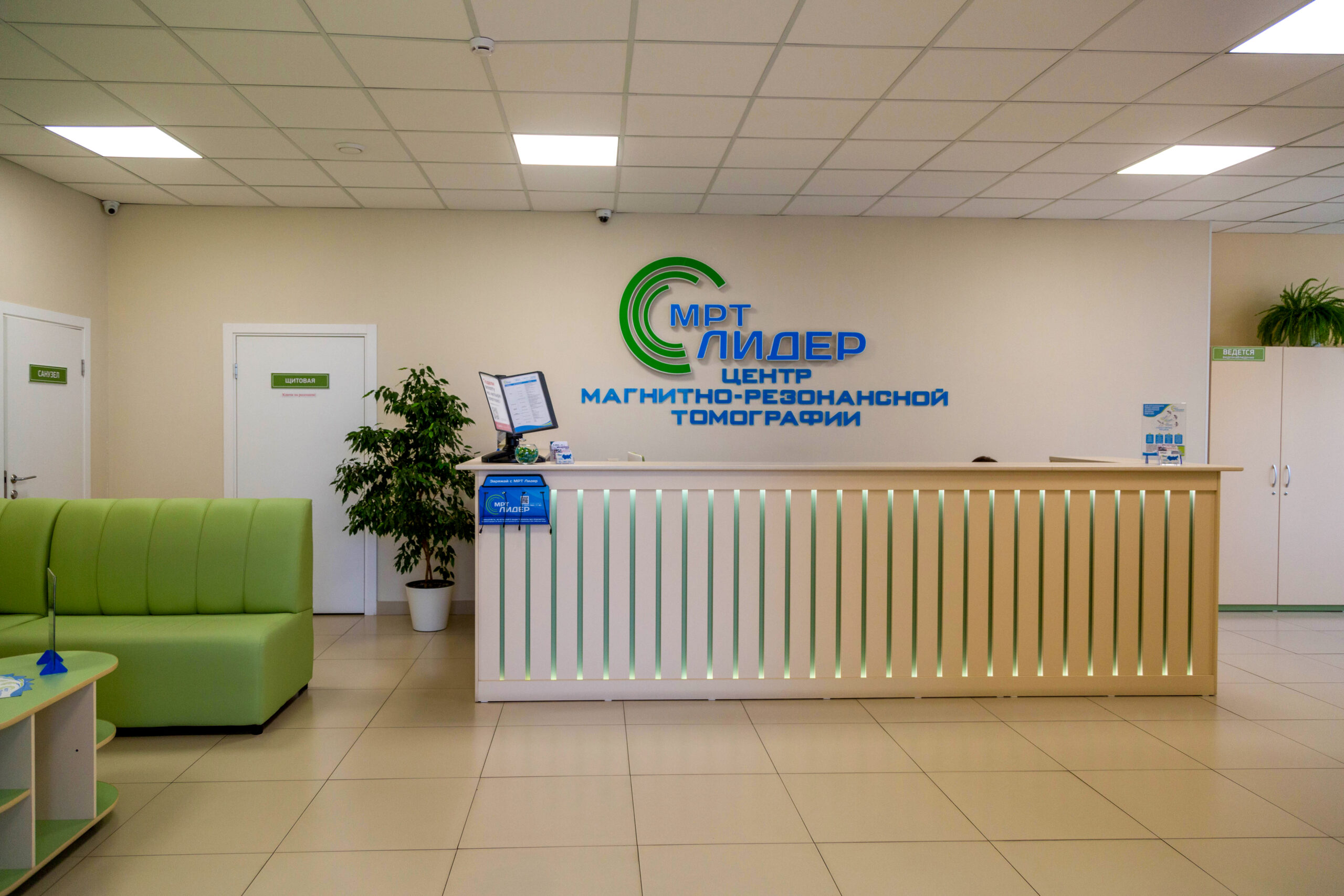 КОНТАКТЫ ЦЕНТРОВ МРТ ЛИДЕР В АНГАРСКЕ