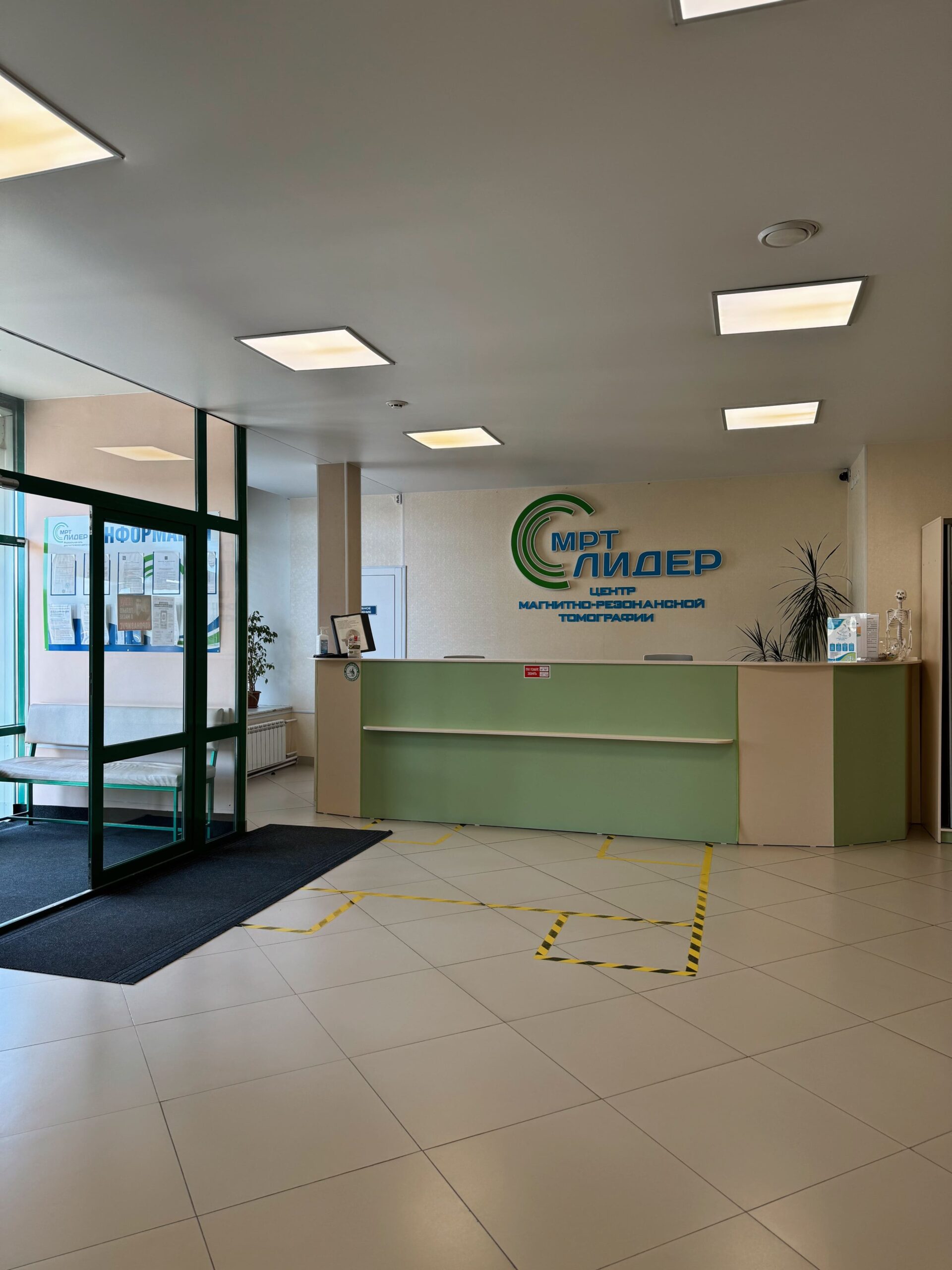 КОНТАКТЫ ЦЕНТРОВ МРТ ЛИДЕР В БРАТСКЕ