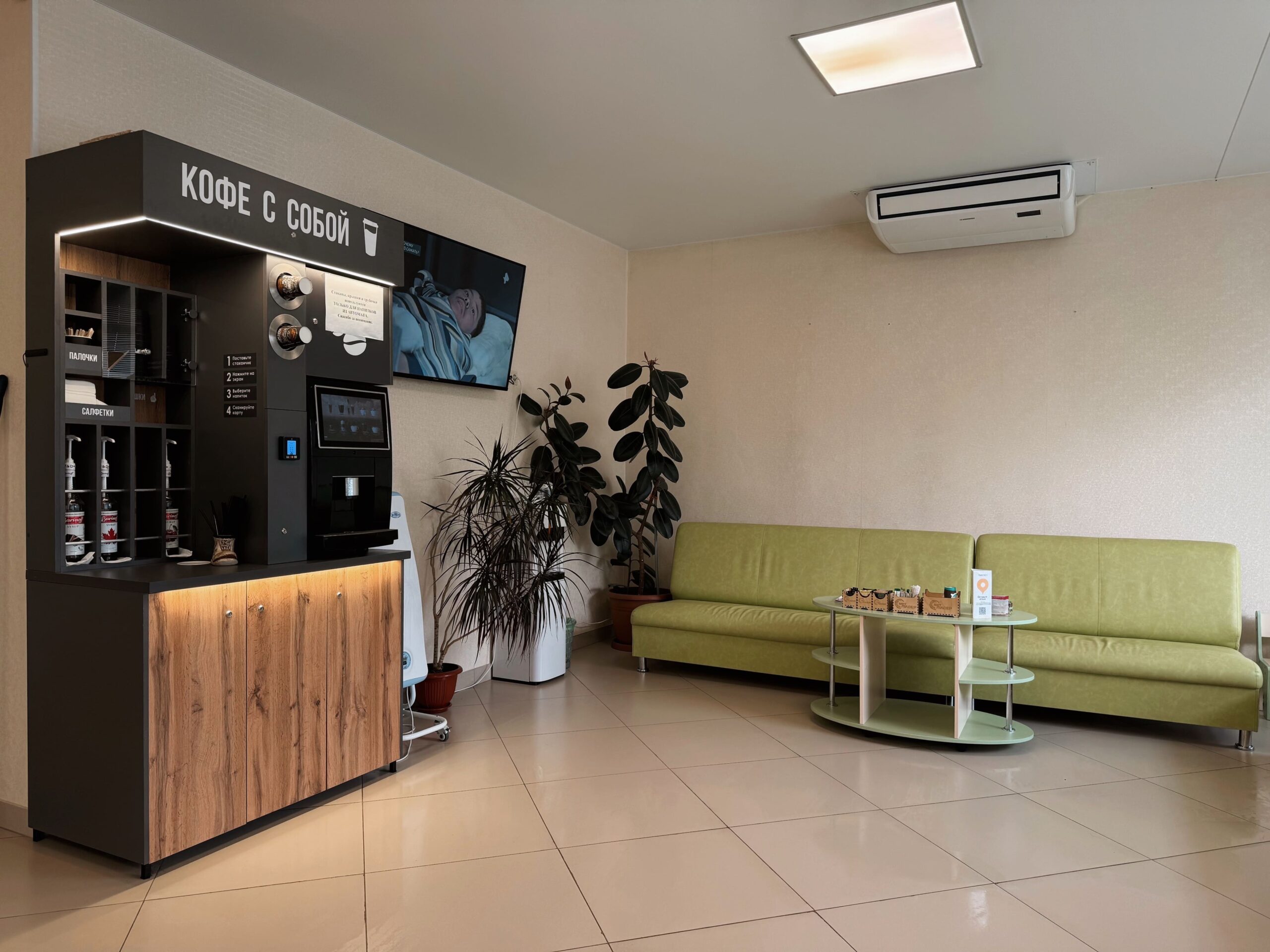 КОНТАКТЫ ЦЕНТРОВ МРТ ЛИДЕР В БРАТСКЕ