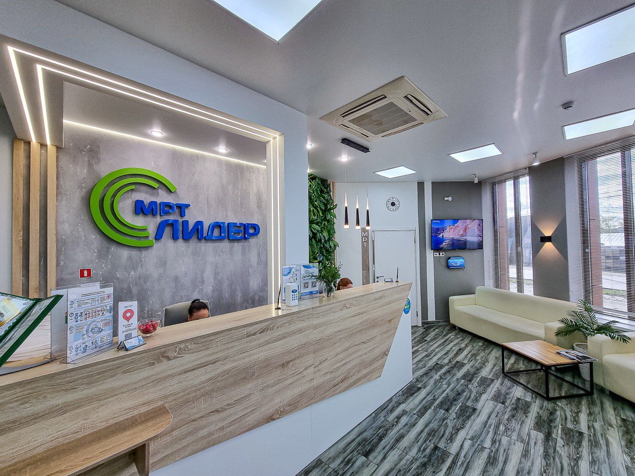 КОНТАКТЫ ЦЕНТРОВ МРТ ЛИДЕР В КИРОВЕ