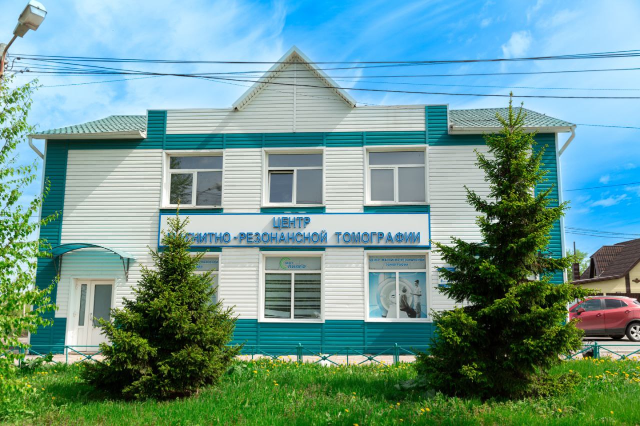 КОНТАКТЫ ЦЕНТРОВ МРТ ЛИДЕР В АЧИНСКЕ