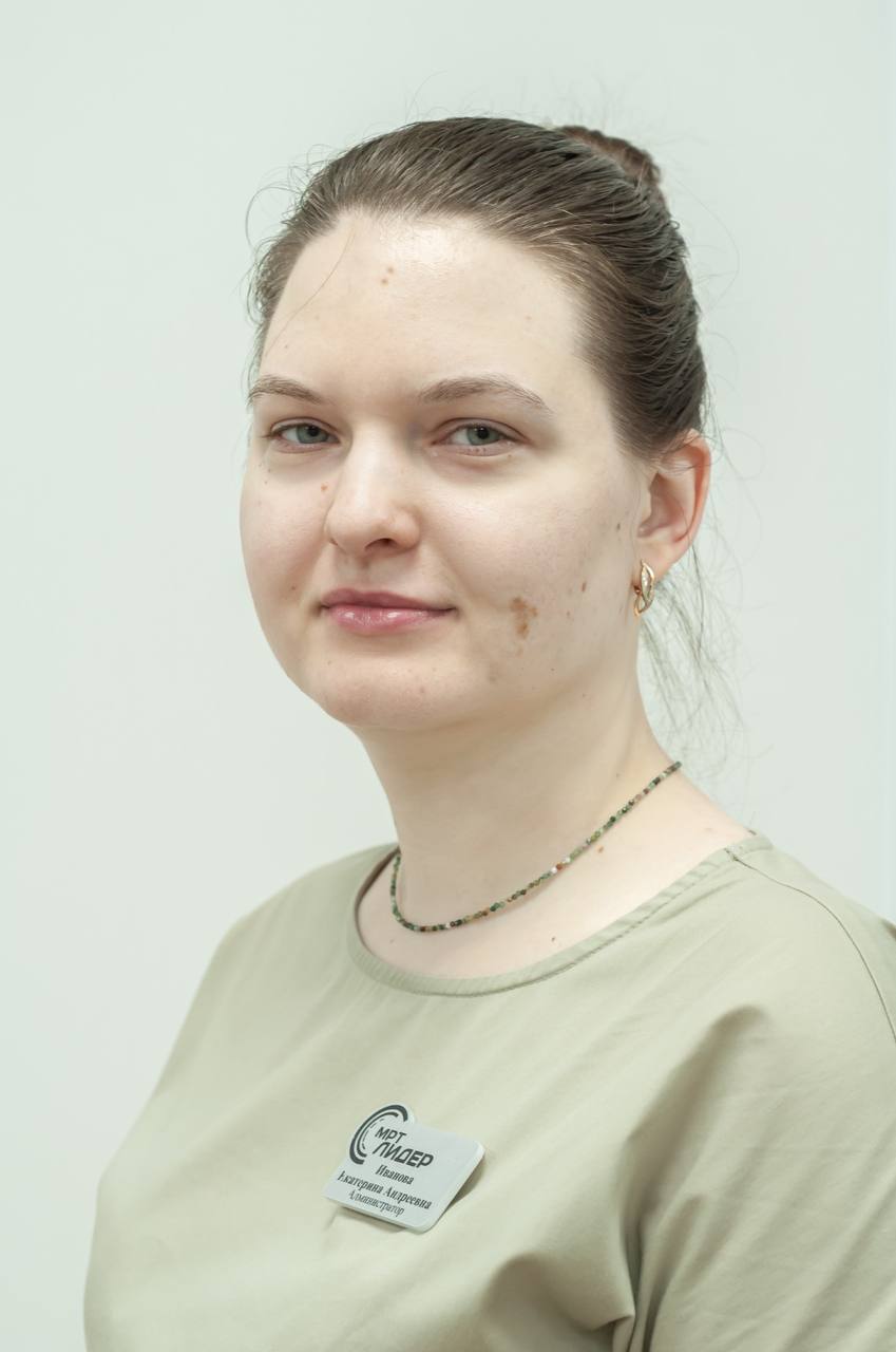 Иванова Екатерина Андреевна