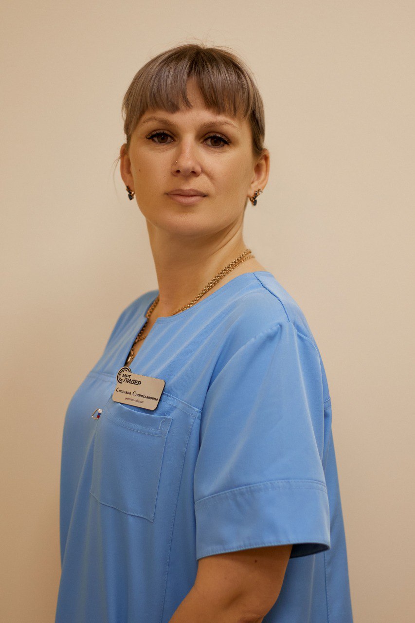 Зыкова Светлана Станиславовна